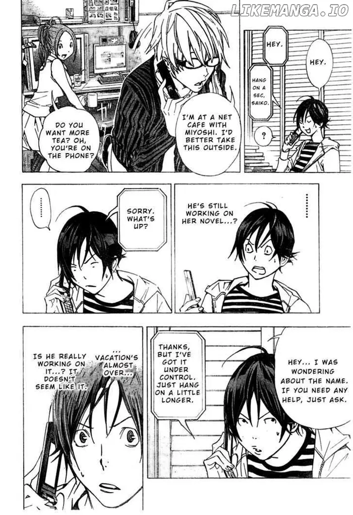 Baku Chapter 25 image 14_optimized